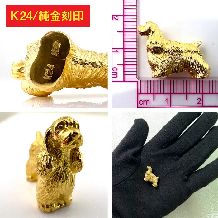 【置物】純金(Ｋ２４)製 『アメリカン・コッカー』ミニチュアオブジェ ALPBK111