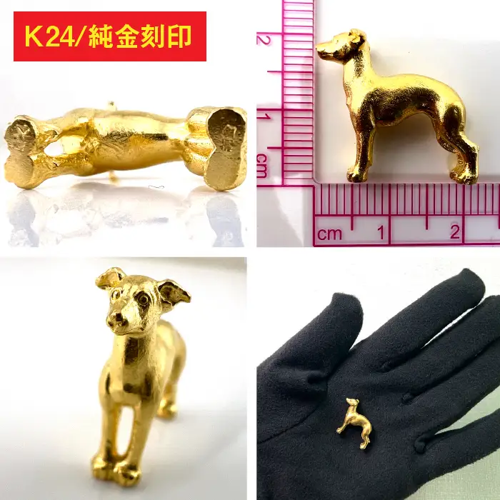 【置物】純金(Ｋ２４)製 『イタリアン・グレーハウンド』ミニチュアオブジェ ALPBK113