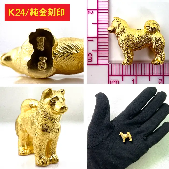 【置物】純金(Ｋ２４)製 『柴犬』ミニチュアオブジェ ALPBK115