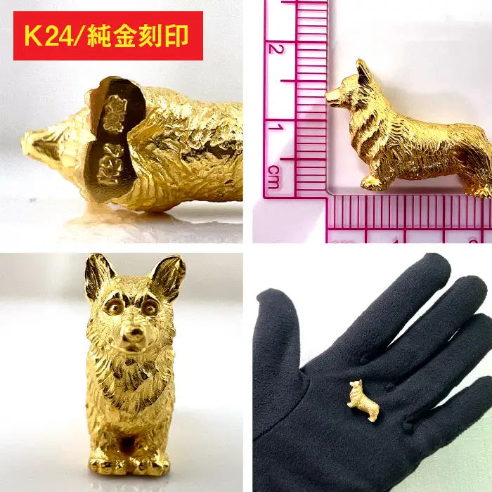 【置物】純金(Ｋ２４)製 『コーギー』ミニチュアオブジェ ALPBK116