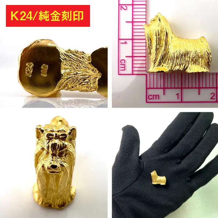 【置物】純金(Ｋ２４)製 『ヨークシャー・テリア』ミニチュアオブジェ ALPBK118