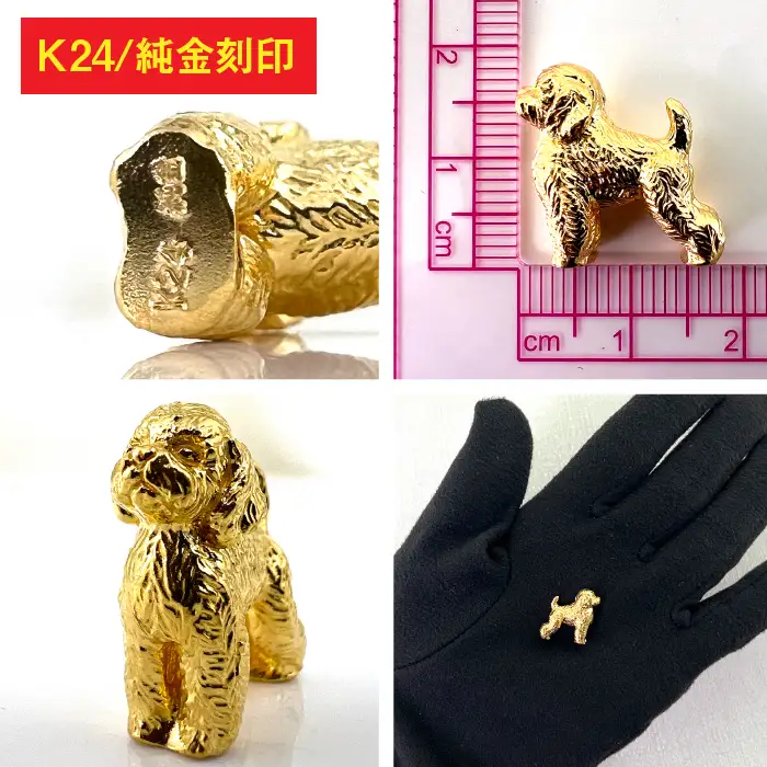 【置物】純金(Ｋ２４)製 『トイプードル(テディベアカット)』ミニチュアオブジェ ALPBK133