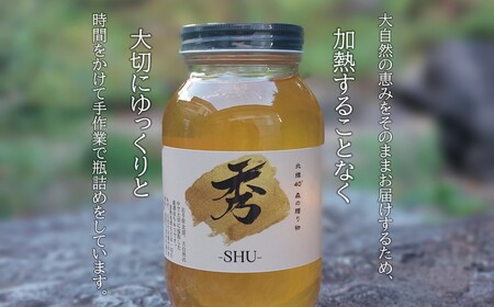はちみつ 国産 とちはちみつ「秀-SHU-」 1,200g×2本 木箱入