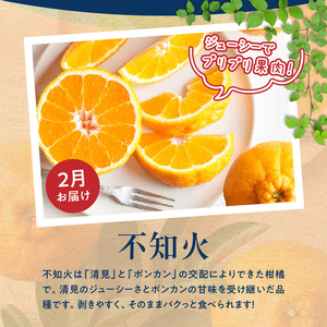【定期便　偶数月6回】魚鶴商店堪能定期便_G60-T75