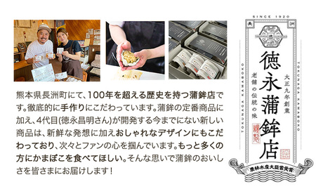 さつま揚げ 9種セット 人気の さつま揚げ 徳永蒲鉾店《60日以内に出荷予定(土日祝除く)》蒲鉾 さつま揚げ 揚げ物 練り物 おつまみ さつま揚げ海鮮 ビール に合う さつま揚げ ギフト お土産 国産 真空 魚 おかず 弁当 惣菜 女子会 かまぼこ 小分け パーティー