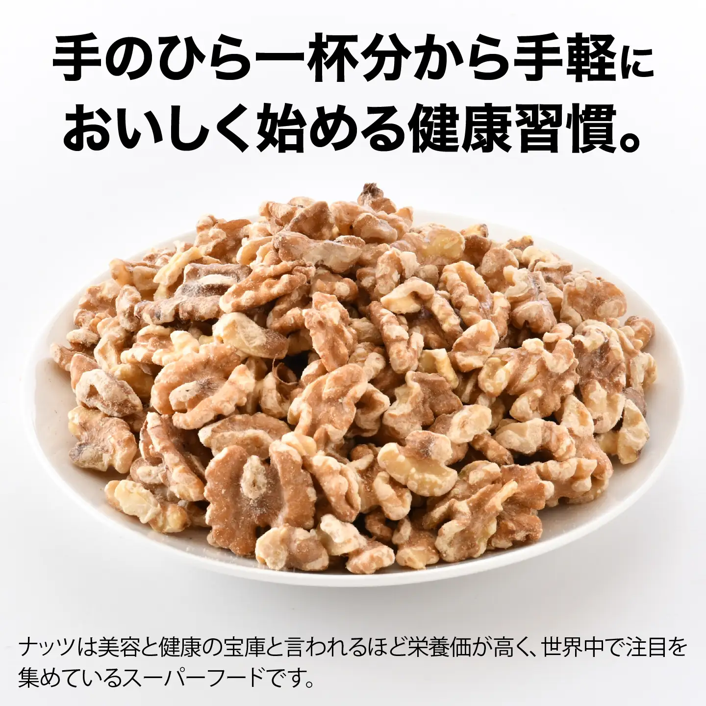 生くるみ　500g×3袋（計1.5kg）ナッツ 食塩不使用