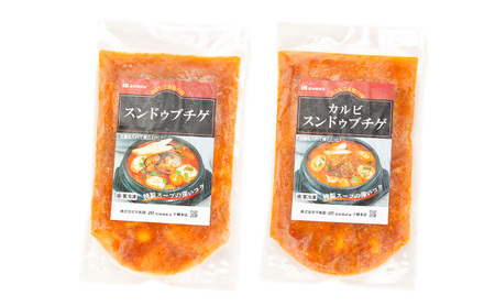 十勝で大人気の焼肉店・平和園 2種のスンドゥブチゲ（あさり・カルビ）6～8人前 冷凍［道SHOKU］【 韓国料理 韓国 スープ スンドゥブ チゲ 鍋 冷凍 惣菜 北海道 十勝 幕別 送料無料 】