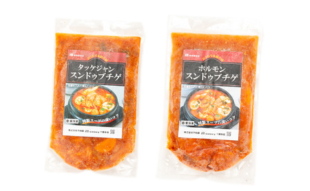 十勝で大人気の焼肉店・平和園 2種のスンドゥブチゲ（鶏もも・和牛ホルモン）6～8人前 冷凍［道SHOKU］【 韓国料理 韓国 スープ スンドゥブ チゲ 鍋 冷凍 惣菜 北海道 十勝 幕別 送料無料 】