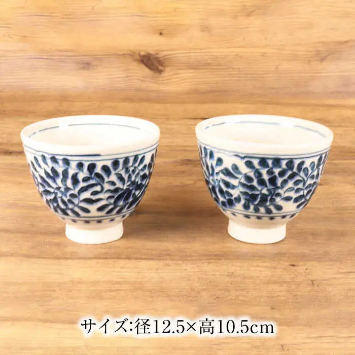 【美濃焼】安南 手描き ミニ どんぶり ペアセット タコ唐草×タコ唐草【宗山窯】花柄 丼 2点[MBI052]
