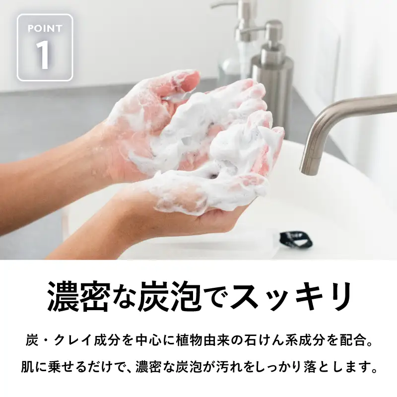 BILD  洗顔フォーム