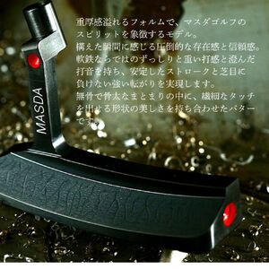 【マスダゴルフ】STUDIO-1 パター スチールシャフト ブラックコート仕上げ  ゴルフ ゴルフクラブ 【受注生産】