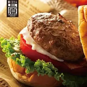 石垣牛ハンバーグセット(8個入) （AG031）