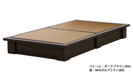 No.471-02 組み立て式　392-migusa　日本製 セキスイMIGUSA畳使用 国内生産デザイン畳ベッド（ダブル）【フレーム色：ダークブラウン（84）】【畳：ブラウン（BR）】