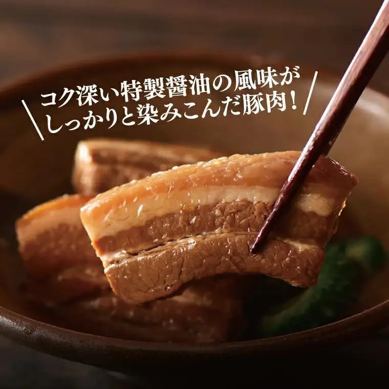 【訳あり】まーさむんらふてぃ 切り落とし 計1.6kg(約800g×2パック)(AG034)