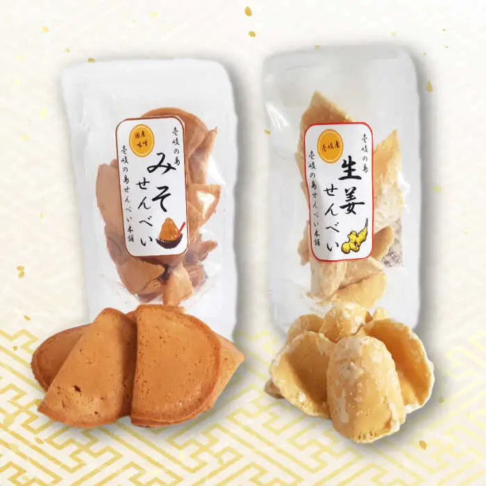 ウマいき　お菓子詰合せ　焼菓子 《壱岐市》【株式会社昇運】 [JDS004] 詰め合わせ