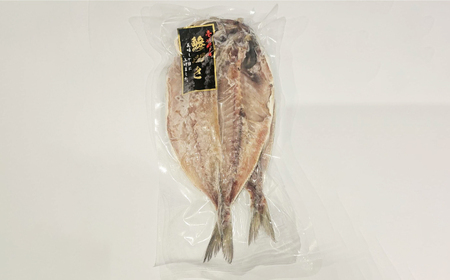 壱岐島　贅沢 海の幸 詰合せ 《壱岐市》【おみやげ横丁 shikioriori】 [JGS001] 加工品