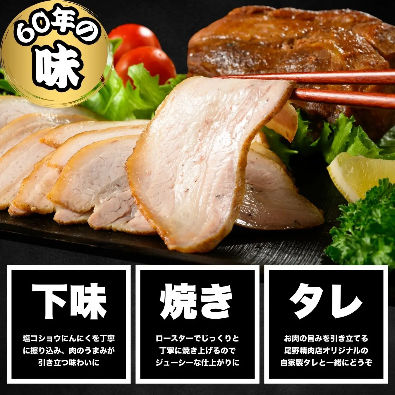 焼豚ブロック 2kg（6枚～8枚） ｜ 国産 焼豚 チャーシュー ラーメン 訳あり 豚肉 タレ おかず おつまみ 冷凍