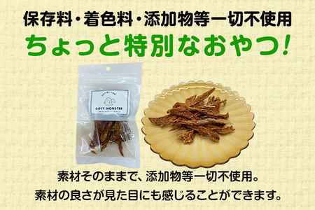 はかた地どり使用 お試しご家庭用 素材そのままのササミ細切りのワンちゃん用おやつ 40g×2袋 ササミ ジャーキー おやつ 福岡県産 天然素材100％ 添加物不使用 安心 安全 犬用 ペット用品