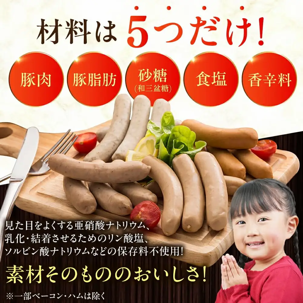 【全6回定期便】【結着剤・発色剤・保存料不使用】 放牧豚 ソーセージ5種セット 無添加 無塩せき [AXBA024]