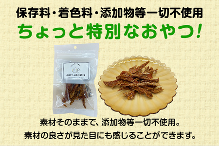 ササミ細切り はかた地どり使用 特別仕様のおしゃれな化粧箱でお届け 素材そのままのササミ細切りのワンちゃん用おやつ 2袋 ササミ ジャーキー おやつ 天然素材100％ 添加物不使用 犬用 ペット用品