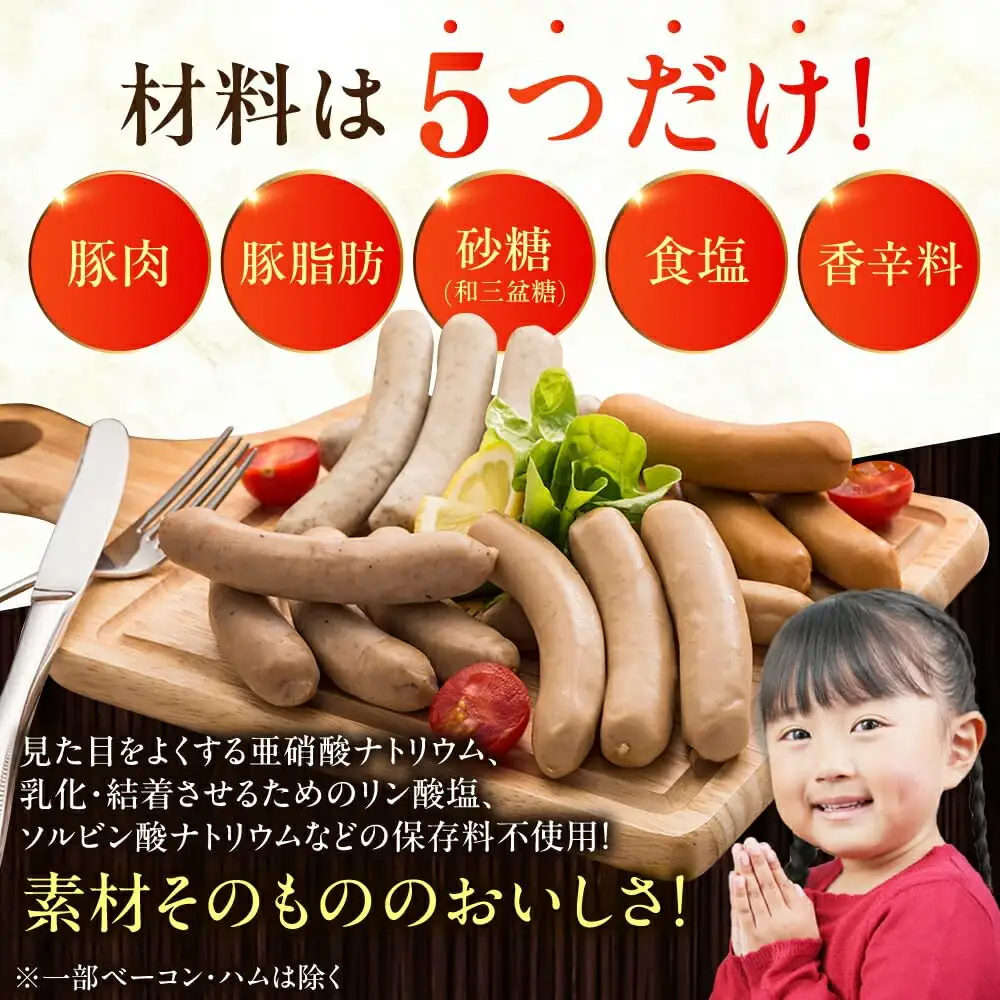 【全2回定期便】【結着剤・発色剤・保存料不使用】 放牧豚 ソーセージ11種セット 無添加 無塩せき [AXBA026]