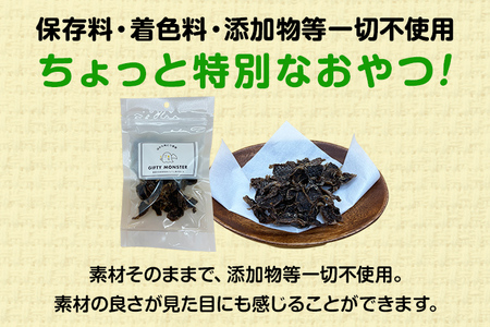 砂肝カット はかた地どり使用 特別仕様 おしゃれな化粧箱でお届け 素材そのまま 砂肝カットのワンちゃん用おやつ 5袋 砂肝 ジャーキー おやつ 福岡県産 天然素材100％ 添加物不使用 犬用 ペット用品