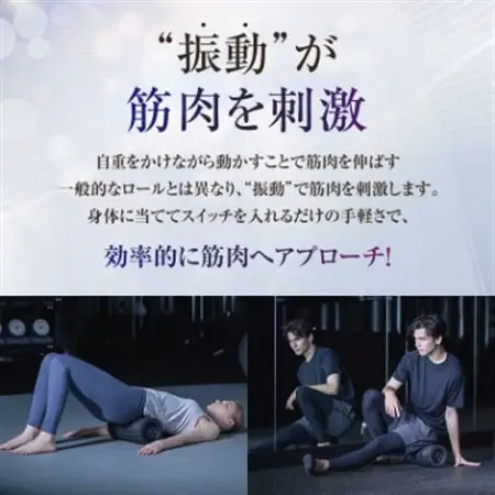 ドクターエア ストレッチロール3 ESR-07ブラック(プレゼント/振動/寝ながら)_家電製品 美容・健康家電  DOCTORAIR_【配送不可地域：沖縄県】【1582369】