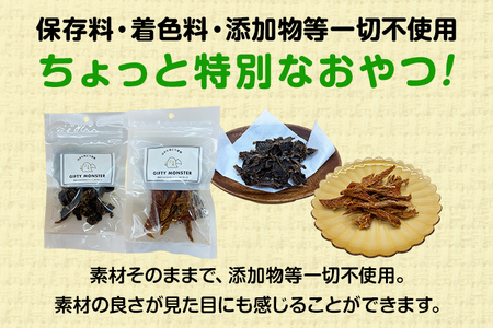 ササミ細切り 砂肝カット はかた地どり使用 特別仕様 おしゃれな化粧箱でお届け 素材そのまま ササミ細切&砂肝カットのワンちゃん用おやつ 10袋 ささみ 砂肝 ジャーキー 添加物不使用 犬用 ペット用品