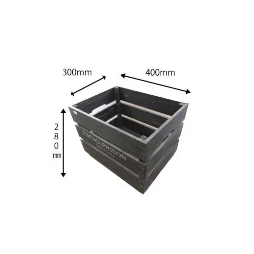 【府中刑務所作業製品】アンティーク風木箱