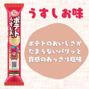 ブルボン プチ 3種 お菓子 お菓子 お菓子 お菓子 お菓子 お菓子 お菓子 bourbon001