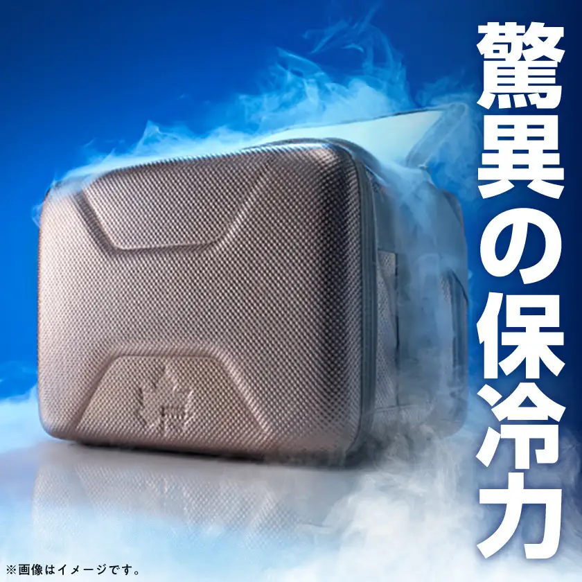 ハイパー氷点下クーラー　M　ロゴスのクーラーボックス キャンプ、買い物、車にも　81670070_雑貨・日用品 アウトドア用品 スポーツ・アウトドア用品 _【1580399】