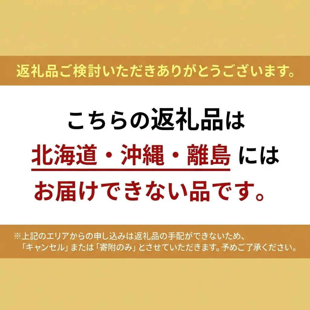 柱LABRICO突っ張り柱平安伸銅工業オフホワイト柱【セット】 ジャコビアン