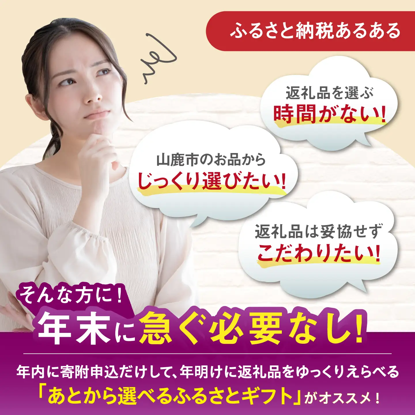 【あとから選べる】山鹿市ふるさとギフト　50万円分 米 牛肉　豚肉 馬刺し くまもと黒毛和牛 定期便 山鹿[ZEC031]
