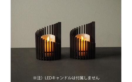 LED キャンドルホルダー 木製 レーザー加工雑貨 黒洛 インテリア雑貨 キャンドルホルダー003 2個セット