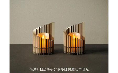 LED キャンドルホルダー 木製 レーザー加工雑貨 ホワイト木目 インテリア雑貨 キャンドルホルダー003 2個セット