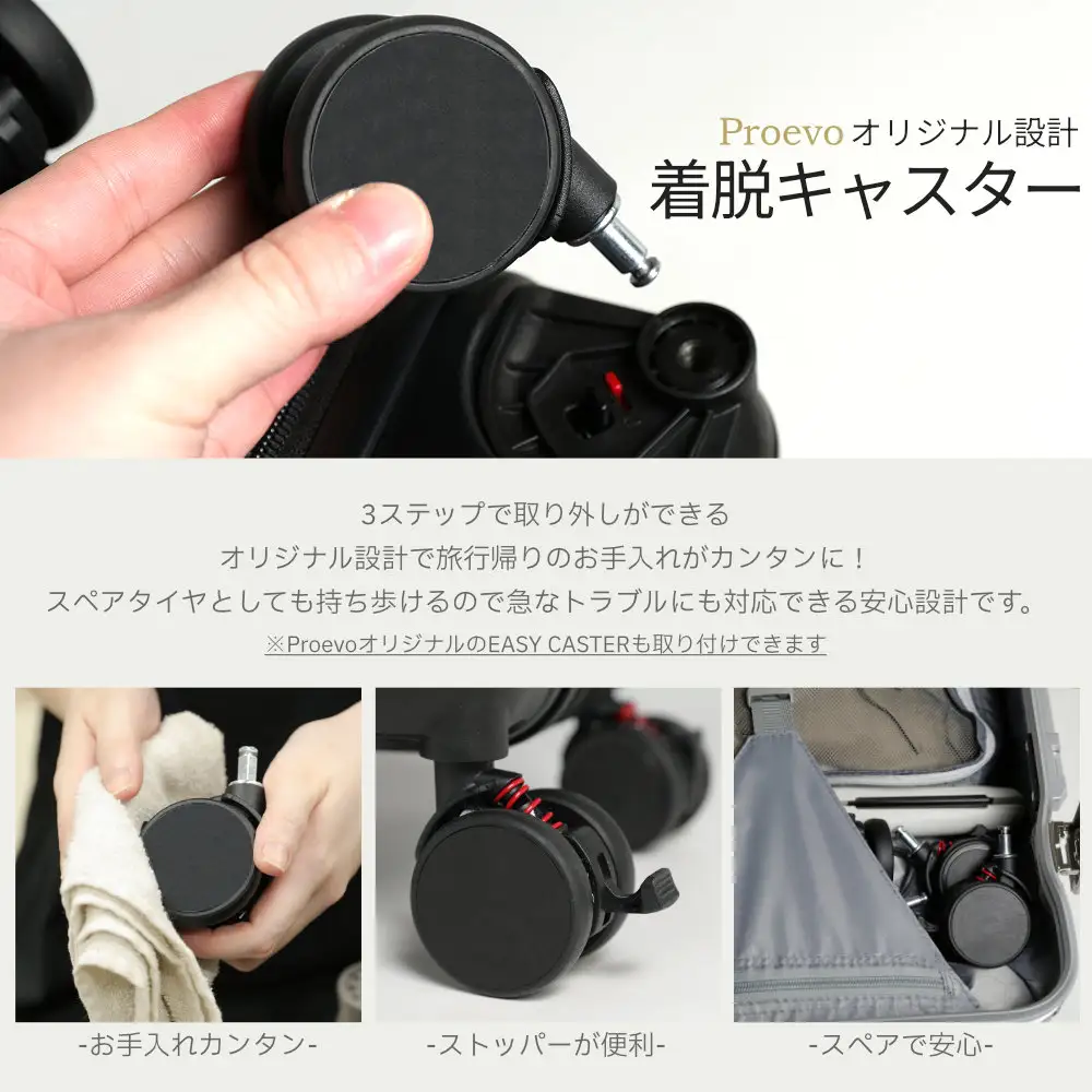 スーツケース 12002E_M_エンボス・アイボリー キャリーケース FN-Limited-PR AY366