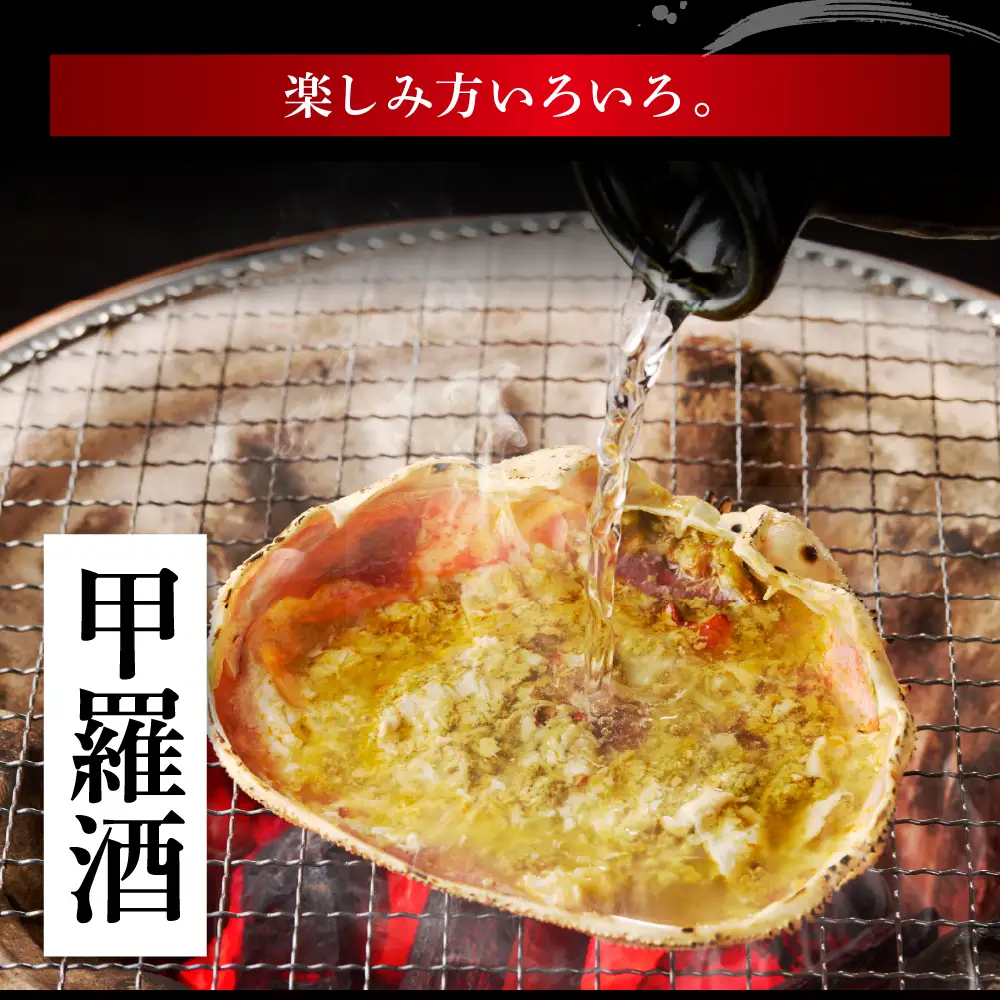 ボイル オオズワイガニ 姿 2kg（4～5杯）