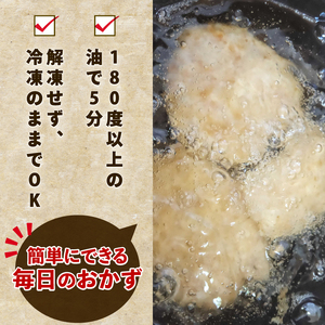 米粉チキンカツ(計18個/3個×6袋) アレルギー対応 アレルギー配慮食 卵不使用 乳製品不使用 小麦不使用 グルテンフリー 米粉 鶏肉 チキン 国産 冷凍 おかず 加工食品 【uj-EI001】【イーデライツ】