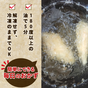 米粉白身魚フライ(計16個/4個×4袋) アレルギー対応 アレルギー配慮食 卵不使用 乳製品不使用 小麦不使用 グルテンフリー 米粉 白身 魚 フライ 国産 冷凍 おかず 加工食品 加工品 【uj-EI003】【イーデライツ】