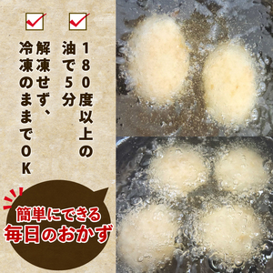 米粉コロッケ・米粉メンチカツセット(計30個) グルテンフリー 米粉 豚肉 ブタ肉 ぶた肉 肉 冷凍 おかず 加工食品 加工品 【uj-EI005】【イーデライツ】