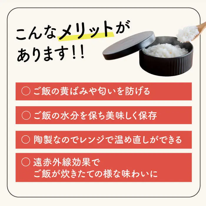 【波佐見焼】陶製おひつ 3合（グレー）【Cheer house】[AC273]