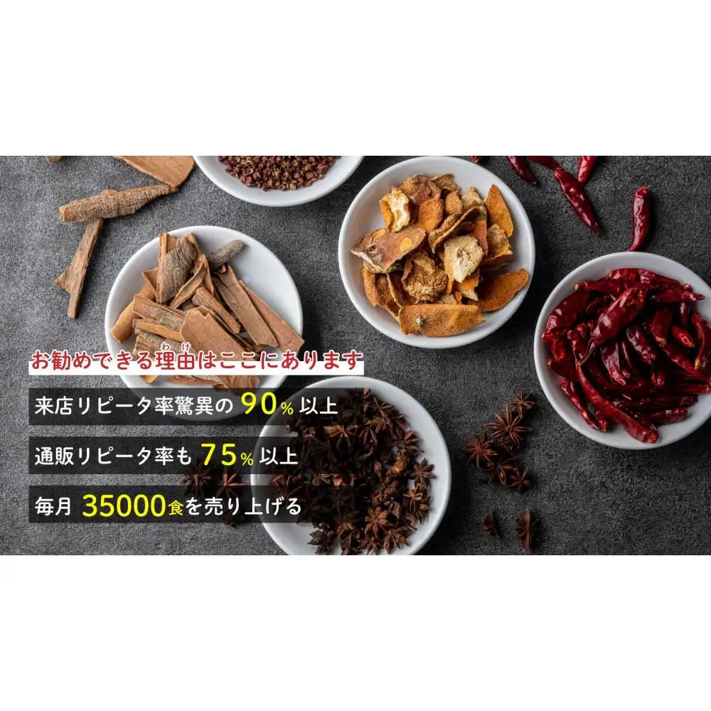 お試し担担麺20食入り