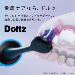 電動歯ブラシ [パナソニック] EW-DP57-S 音波振動ハブラシ ドルツ 【電動歯ブラシ】