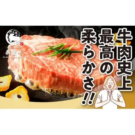 石垣島産 黒毛和牛 新里牛 厚切りヒレステーキ（訳あり・形がふぞろい・不定貫）合計400g以上 　SZ-30