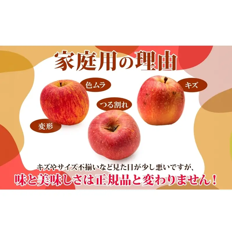 りんご詰合せ 品種おまかせ青森県産家庭用 りんご詰合せ【約5kg 2〜4品種】【2月発送】