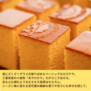 DE CARNERO CASTE プレーンカステラ 大 (くまひつじ) [ カステラ かすてら 手作り ざらめ ザラメ もちもち ふわふわ あやひかり お菓子 菓子 和菓子 焼き菓子 おやつ スイーツ デザート]