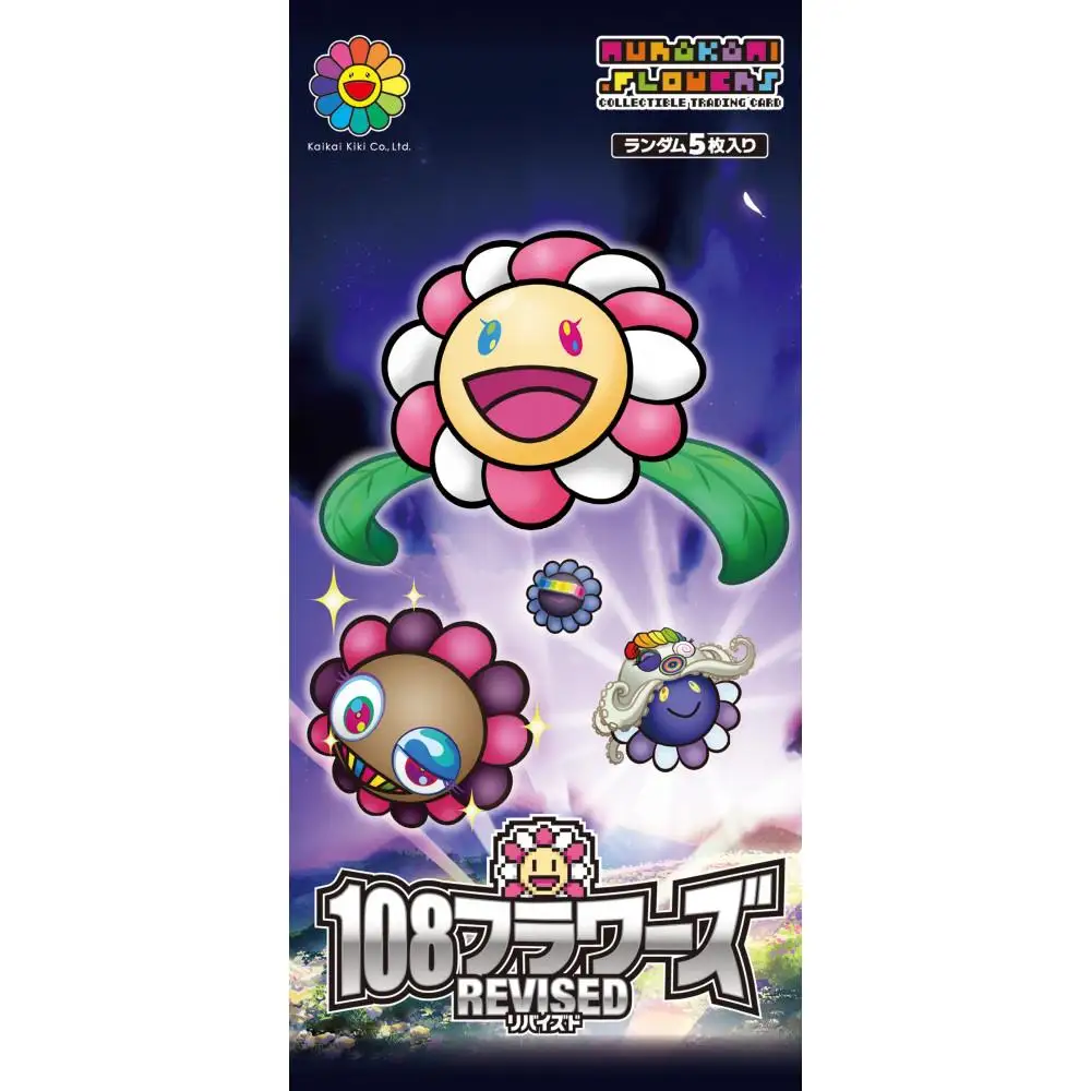 Murakami.Flowers Collectible Trading Card - 108フラワーズ リバイズド（BOX）日本語版