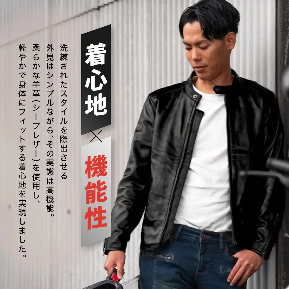 【デグナー】レザージャケット ブラック〈Mサイズ〉22SJ-3｜京都 バイクギア 人気ブランド バイク