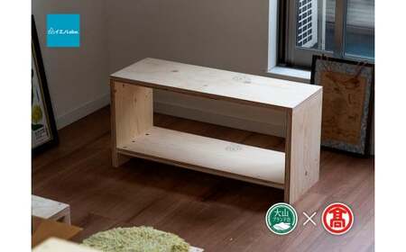 イエノLabo. 図工室の椅子850（大山ブランド会）　