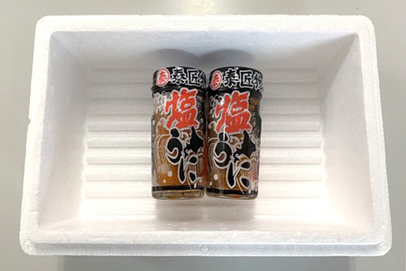 塩ウニ70g×2本 A-81006